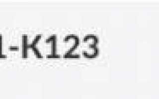 Как оформить цифровой пропуск для поездки на дачу