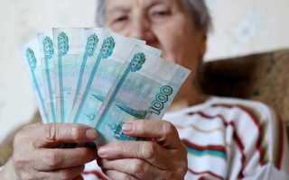 Кому из пенсионеров положены единовременные выплаты по 12130 рублей за 3 месяца карантина и как их получить