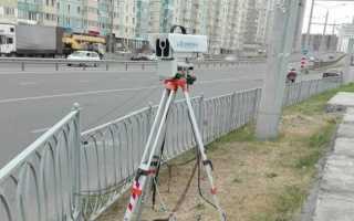 Как посмотреть фото нарушения ПДД на Госуслугах