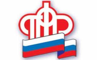 Какие документы нужно предоставить, чтоб получить справку о пенсии в пенсионном фонде