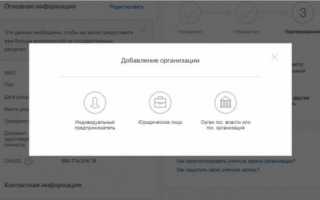 Обращение в государственные органы. Портал «Госуслуги»