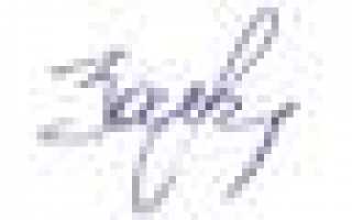 Ответ на запрос в пфр образец