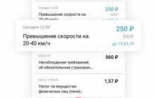 Госуслуги Москвы