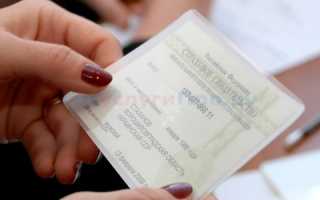 Как изменить снилс в личном кабинете официальный сайт мэра москвы