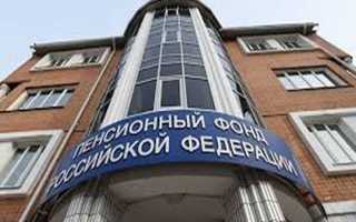 Граждане могут обращаться в любое отделение ПФР за услугами