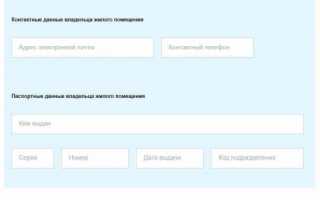 Как прописать ребенка через Госуслуги – пошаговая инструкция