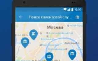 Программное обеспечение