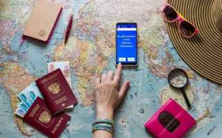 Можно ли оформить Шенгенскую визу через портал Госуслуг