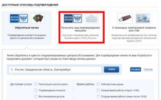 Возможно ли продлить загранпаспорт через Госуслуги и как происходит его замена