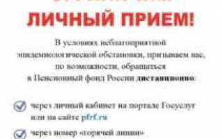 Пенсионные фонды в Камызяке