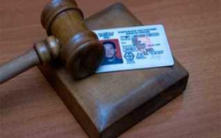 Восстановление ВУ после лишения прав и как можно записаться на экзамен в ГИБДД, в том числе и через Госуслуги