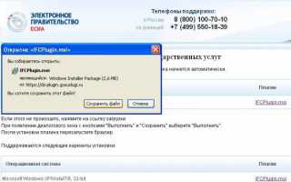 Что делать, если нет действующих сертификатов на Госуслугах