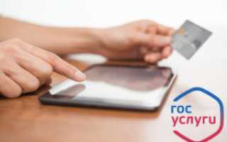 Как осуществляется регистрация права собственности на квартиру через Госуслуги