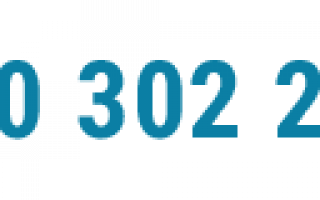 Главное управление Пенсионного фонда РФ в Змеиногорске официальный сайт