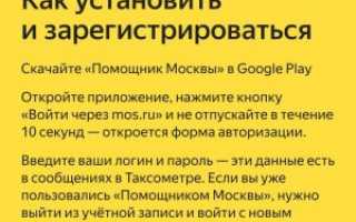 Как проверять цифровые пропуска в Москве у пассажиров с 27 мая 2020 года