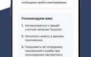 C 6 мая введен новый вид пропусков