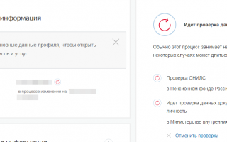 «Рутульские новости»