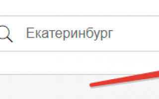 Центры госуслуг (МФЦ)