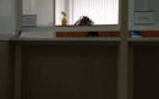 Управление пенсионного фонда в Кировском районе г. Красноярска