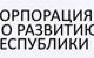 Управление Пенсионного фонда России — Воркута