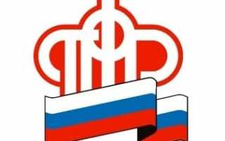 Расчет страховых взносов в ПФР в 2015 году для ИП и ООО