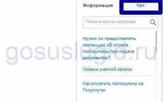 Что делать, если не проходит проверку паспорт на Госуслугах?