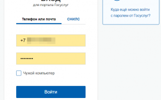 Госуслуги Казань – официальный сайт, личный кабинет