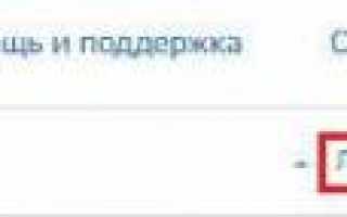 Госуслуги Георгиевск – официальный сайт, регистрация, вход личный кабинет
