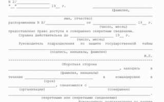 Справка о регистрации по месту жительства, формы 9 и 12 и их получение