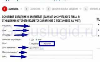 Замена ИНН при смене фамилии: как поменять и что нужно знать?