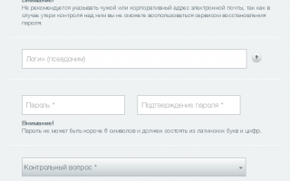 Вход в личный кабинет на mos.ru. ПГУ МОС РУ — личный кабинет