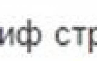 Как ИП на ЕНВД посчитать 1% в ПФР при доходе свыше 300 тысяч рублей в год