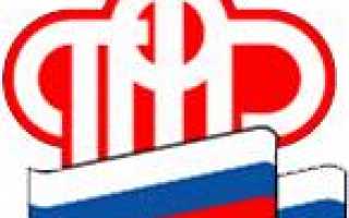 Управление пенсионного фонда РФ в Приморском районе Санкт-Петербурга