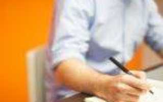 Как получить пособие по безработице через госуслуги