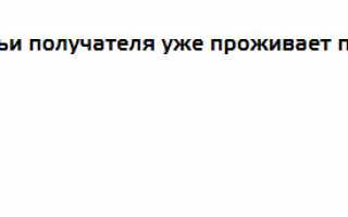 Распоряжение помещением на основании госуслуги иное что писать