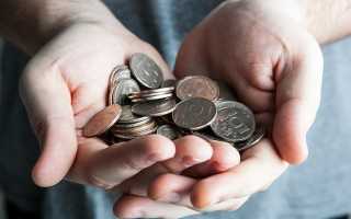 Калькулятор пенсии в 2020 году: онлайн-расчет ПФР