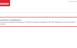 Привязка электронной подписи в личном кабинете госуслуг