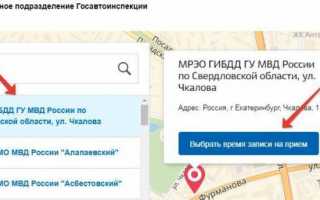 Госуслуги не выбирается подразделение для подачи документов