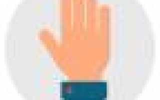 Получение разрешения на строительство дома через «Госуслуги» в 2020 году