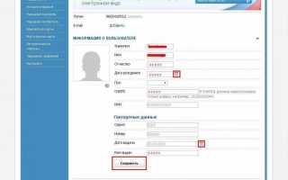 Госуслуги РТ личный кабинет — Портал государственных и муниципальных услуг Республики Татарстан
