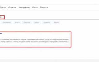 Передать показания счетчика