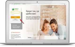 Госуслуги 68 Тамбов личный кабинет