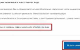 Процедура снятия машины с учета в связи с продажей или утилизацией через госуслуги
