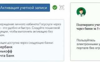 Подтвердить личность для сайта «Госуслуги» смоляне теперь могут в любом МРЭО