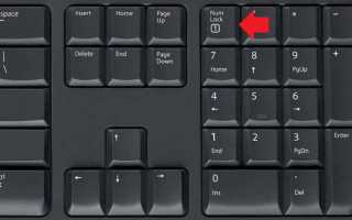 Как набрать римские цифры на клавиатуре