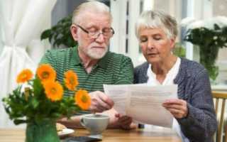 Официальный сайт отделения ПФР в республике Хакасия