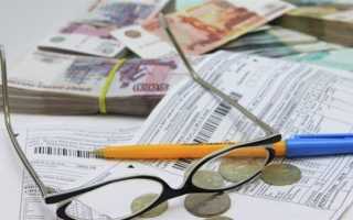 Выписка из лицевого счета квартиры в 2020 году