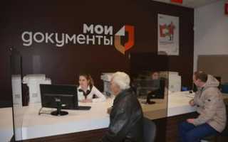 Как заказать технический паспорт в БТИ через Госуслуги