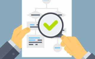 Как получить свидетельство о расторжении брака через Госуслуги?