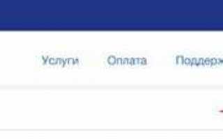 Настройка ленты уведомлений на Госусугах: пошагово